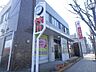 周辺：大分銀行　鶴崎支店窓口営業時間　平日9：00〜15：00（定休日）土・日・祝日ATM営業時間（平日）8：45〜19：00（土曜）8：45〜17：00（日祝）9：00〜17：00 1830m