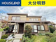 大分県別府市扇山3丁目：物件画像