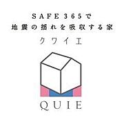 建築基準法で定められた壁量の1.5倍に達する十分な性能「耐震性能」と「制震性能」のふたつの備え