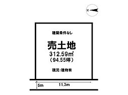 売土地/寒田