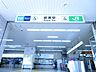周辺：綾瀬駅(JR東日本 常磐線) 徒歩10分。 770m