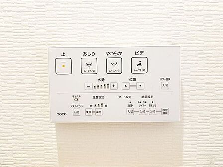 【温水洗浄便座リモコン】袖タイプより汚れにくくスタイリッシュな壁タイプのリモコンです。