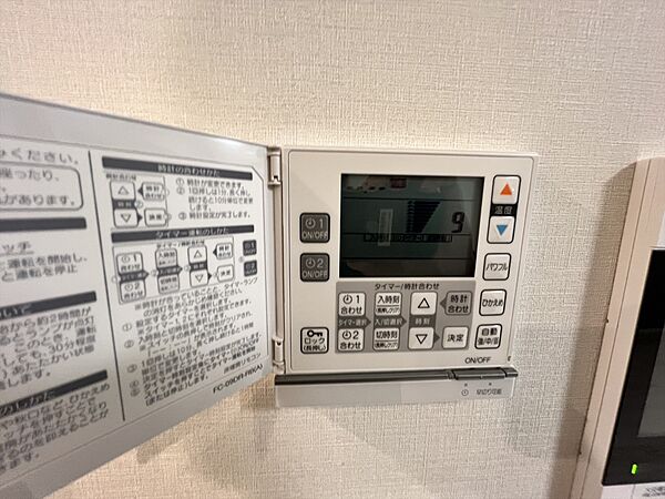 アーバネックス日本橋横山町 401｜東京都中央区日本橋横山町(賃貸マンション2LDK・4階・47.46㎡)の写真 その17