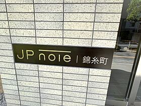 ジェイピーノイエ錦糸町（JP noie錦糸町） 408 ｜ 東京都墨田区亀沢４丁目15-18（賃貸マンション1R・4階・25.17㎡） その7