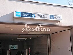 南砂町駅(東京メトロ 東西線) 徒歩9分。 830m