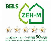 住棟ラベルの場合、住棟全体の性能を示すもので、特定の住戸の性能を示すものではありません