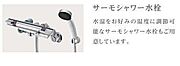 写真はイメージです。