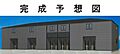 広島高速交通アストラムライン 毘沙門台駅 徒歩8分の賃貸アパート