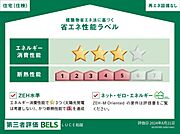 住棟ラベルの場合、住棟全体の性能を示すもので、特定の住戸の性能を示すものではありません