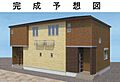 コンフィー中山台I