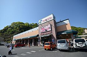 広島県広島市西区己斐中３丁目（賃貸アパート1K・2階・22.35㎡） その17