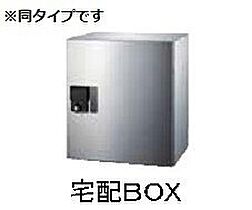 広島県広島市安佐南区八木９丁目（賃貸アパート1K・1階・34.01㎡） その16