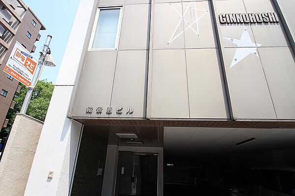 広島県広島市中区上幟町(賃貸マンション1DK・5階・40.00㎡)の写真 その3