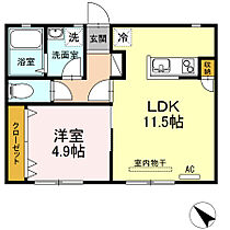 広島県広島市安芸区中野４丁目（賃貸アパート1LDK・1階・39.74㎡） その2