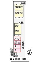 広島県広島市南区東雲２丁目（賃貸アパート1LDK・2階・41.98㎡） その8