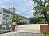 周辺：府中町立府中東小学校