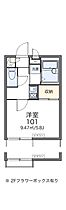 広島県広島市中区江波南１丁目（賃貸マンション1K・2階・19.87㎡） その2