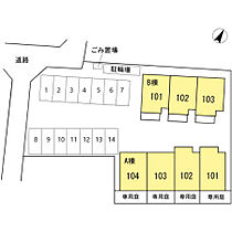 広島県広島市安佐南区川内３丁目（賃貸テラスハウス3LDK・1階・81.86㎡） その20