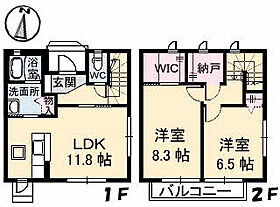 広島県安芸郡府中町桃山２丁目（賃貸アパート2LDK・1階・79.60㎡） その2