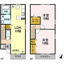 広島県広島市東区中山新町３丁目（賃貸アパート2LDK・2階・82.27㎡） その2