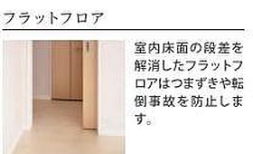 広島県広島市西区観音町（賃貸アパート1K・2階・26.98㎡） その6