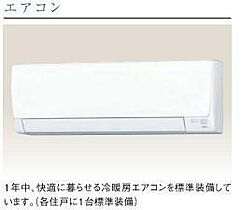 広島県広島市西区観音町（賃貸アパート1K・1階・26.98㎡） その16