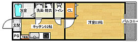 広島県広島市中区幟町（賃貸マンション1K・8階・26.81㎡） その2