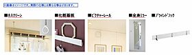 広島県広島市西区己斐中１丁目（賃貸マンション1LDK・3階・49.19㎡） その13