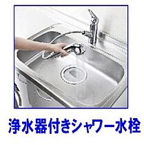 広島県広島市安佐南区八木９丁目（賃貸アパート1LDK・3階・59.21㎡） その4