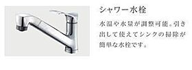 広島県安芸郡府中町鶴江２丁目（賃貸アパート1LDK・1階・43.12㎡） その11