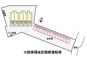 広島県安芸郡海田町三迫２丁目（賃貸アパート1K・1階・34.15㎡） その8