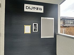 広島県広島市東区山根町（賃貸アパート1LDK・2階・34.92㎡） その6