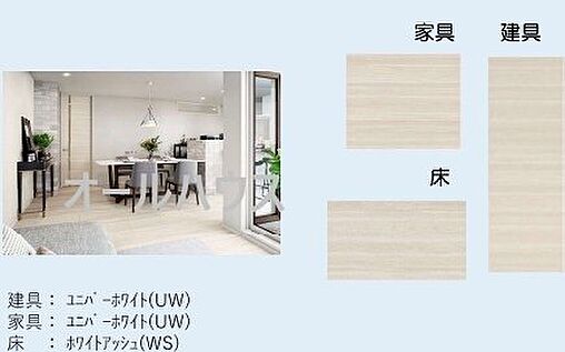 リビング/ダイニング