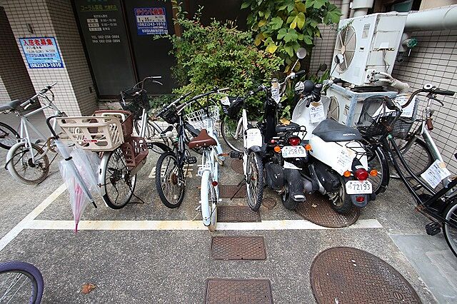 その他