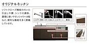 写真はイメージです。