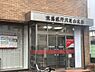 周辺：【銀行】但馬銀行　月見山支店まで227ｍ