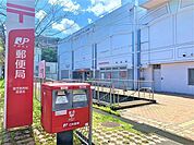 明和郵便局郵便窓口・貯金窓口・ATM・保険窓口 850m