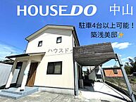 鹿児島県鹿児島市下福元町：物件画像