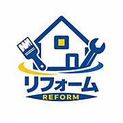 中古リフォーム・新築の追加工事もお任せください！自社のリフォーム部門とスムーズな連携でワンストップのご提案をいたします！