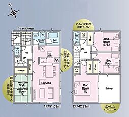 新築戸建 霧島市隼人町神宮 第3-2号
