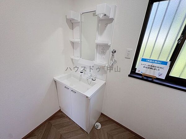 洗面