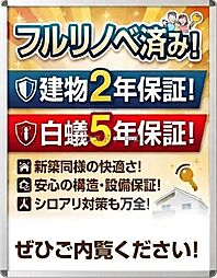 中古戸建 姶良市西餅田