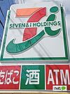 コンビニ「セブンイレブン和歌山八番丁店まで278m」