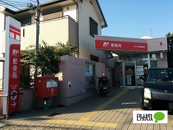 画像21:郵便局「紀ノ川駅前郵便局まで567m」