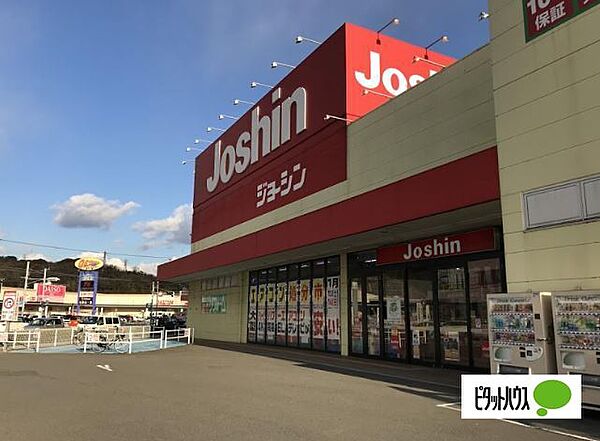 画像29:ホームセンター「ジョーシン和歌山北店まで2096m」