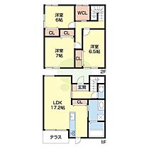 ヴィラージュ加納 A ｜ 和歌山県和歌山市加納（賃貸テラスハウス3LDK・1階・97.70㎡） その2