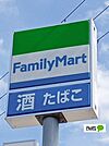 コンビニ「ファミリーマート和歌山湊一丁目店まで660m」