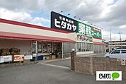 スーパー「業務スーパー神前店まで2244m」