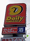 コンビニ「ニューヤマザキデイリーストア和歌山田尻店まで229m」