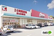 スーパー「オークワ海南幡川店まで1214m」